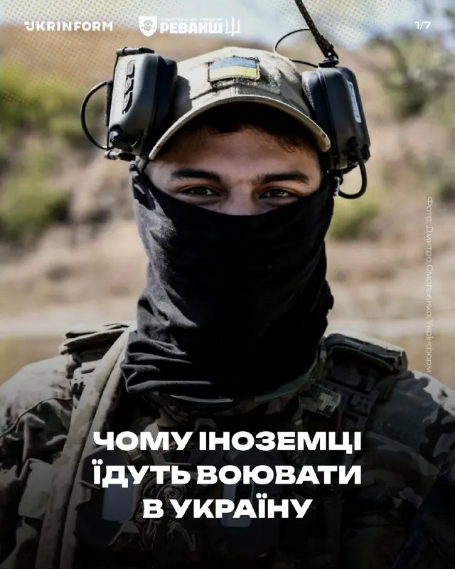 Post by “РЕВАНШ: ТАКТИЧНА ГРУПА” from September 10, 2026