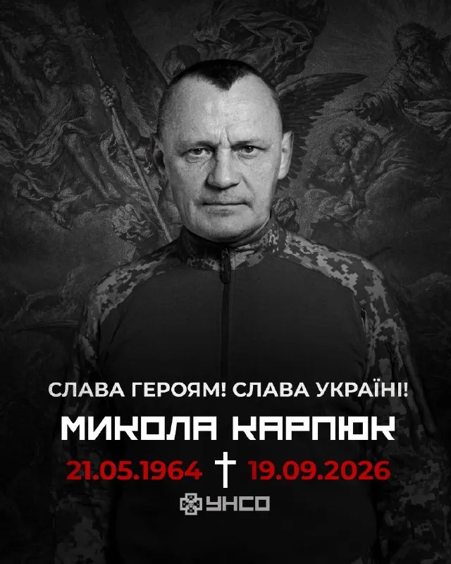 Пост канала «РЕВАНШ: ТАКТИЧНА ГРУПА» от 22 сентября 2026 г.