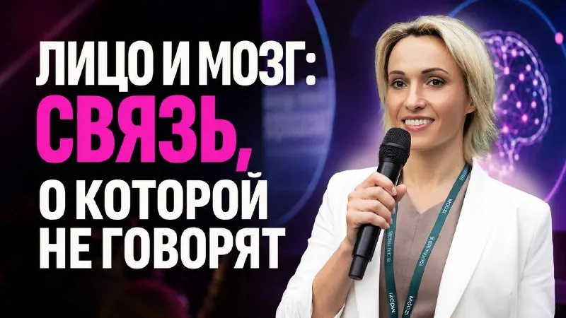 Пост канала «Revitonica» от 27 сентября 2026 г.