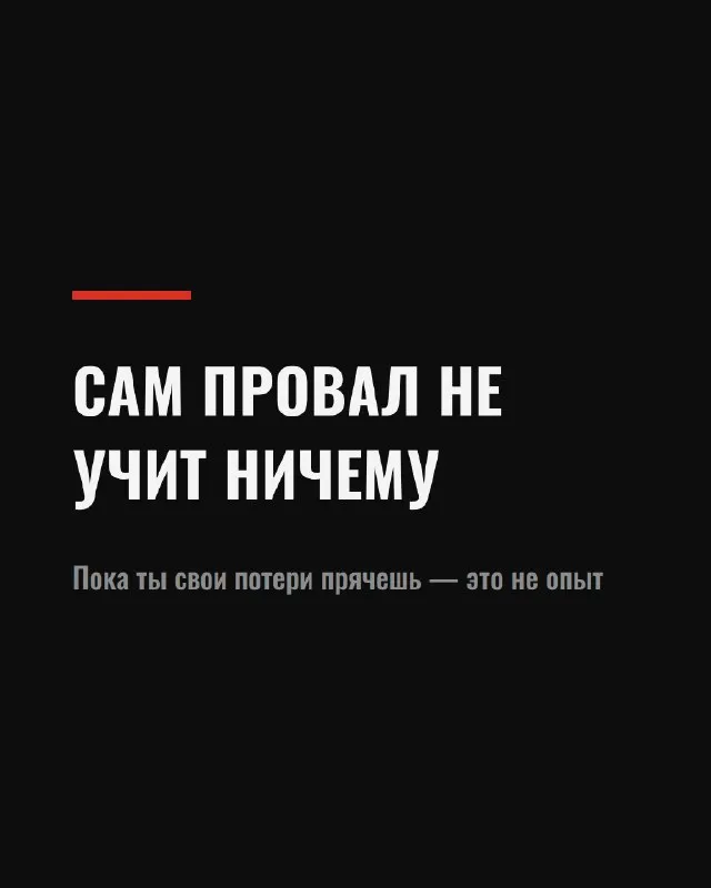 Пост канала «Режим. Точка.» от 18 августа 2026 г.