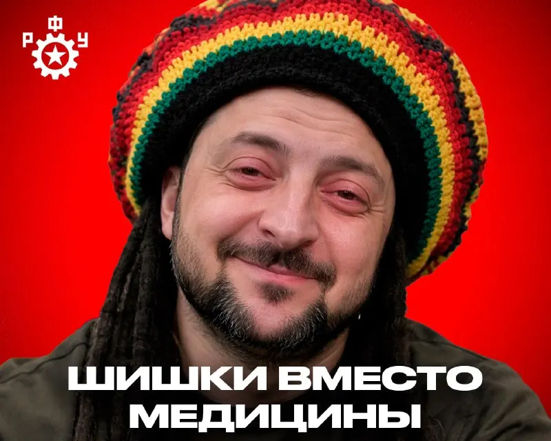 Post by “Робітничий Фронт України | РФУ” from September 30, 2026