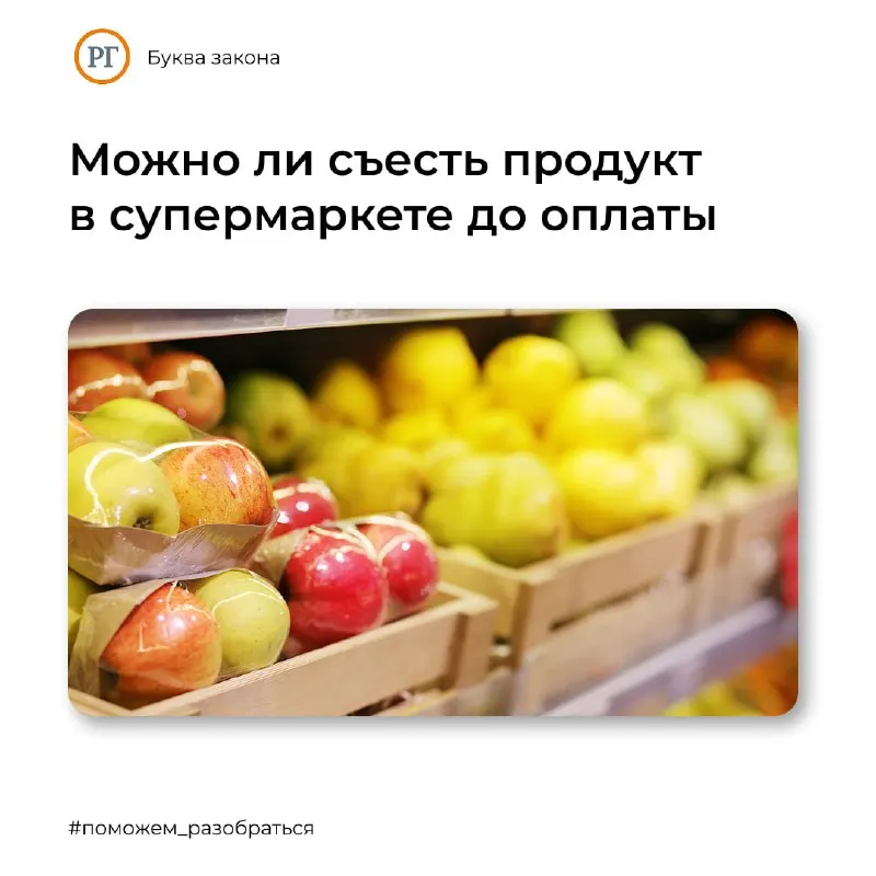 Пост канала «РГ | Буква закона» от 23 сентября 2026 г.