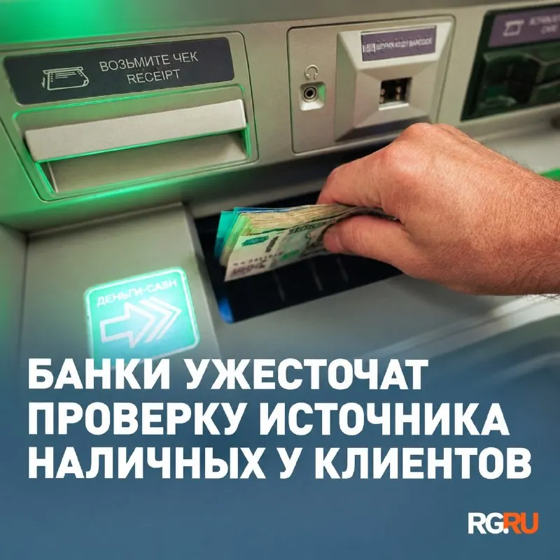 Пост канала «РГ | Буква закона» от 23 сентября 2026 г.