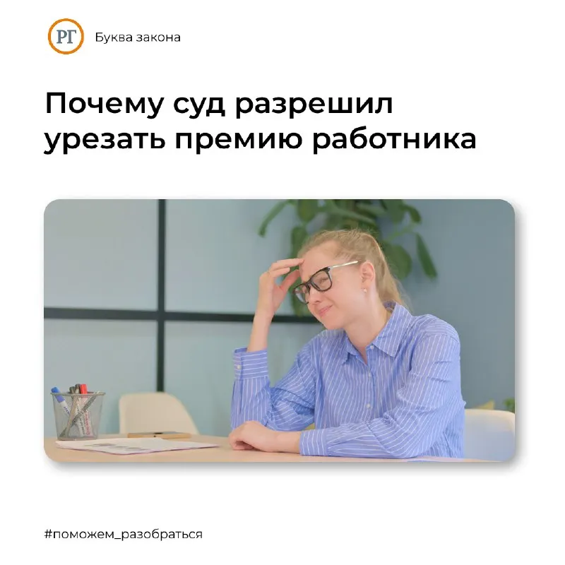 Пост канала «РГ | Буква закона» от 26 сентября 2026 г.