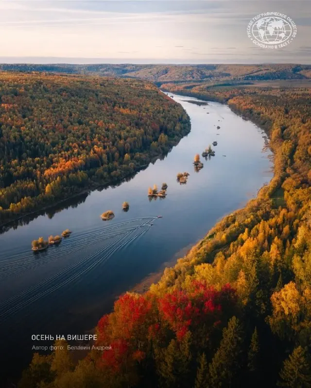 Post by “РГО” from October 1, 2026