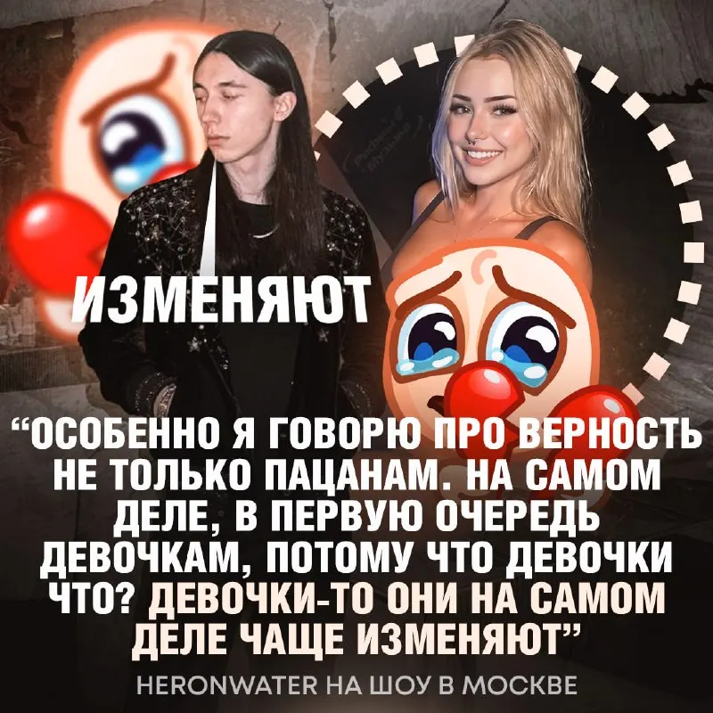 Пост из Рифмы и Музыка