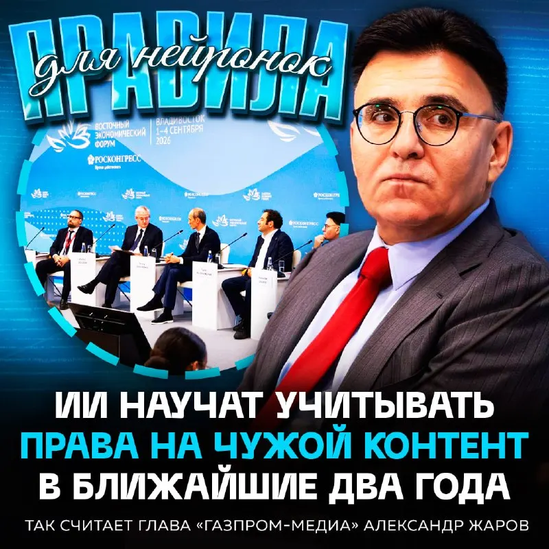 Пост из Рифмы и Панчи 🤯