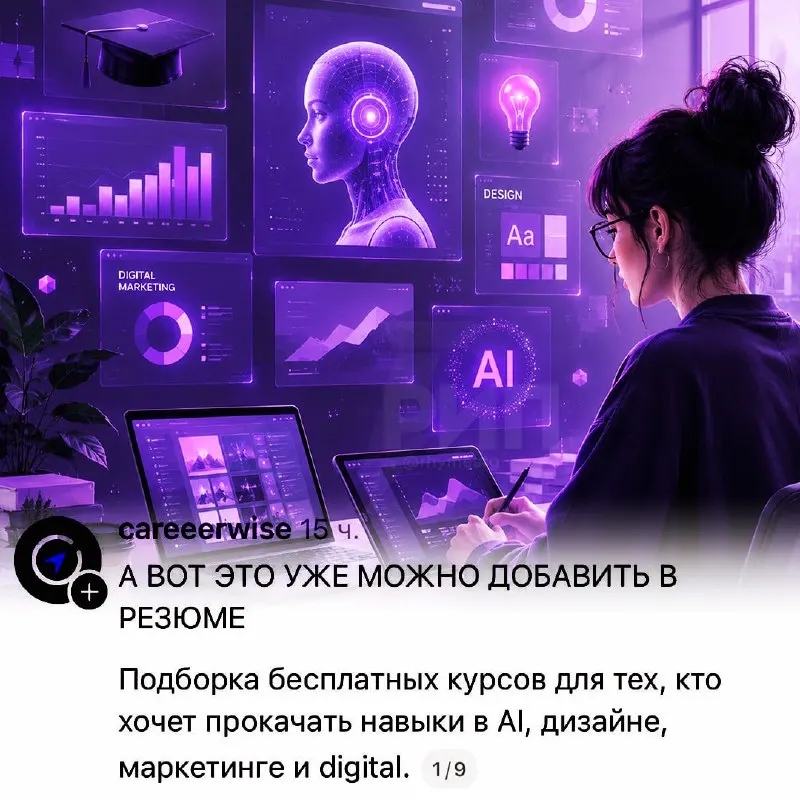 Пост из Рифмы и Панчи 🤯