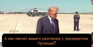 Пост из Россия сейчас • Новости