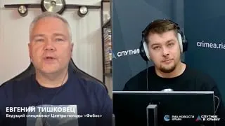 Пост из РИА Новости Крым