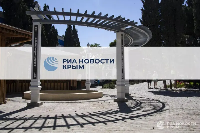 Пост из РИА Новости Крым