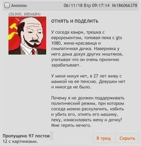 Post by “Right History 🇷🇺” from September 28, 2026