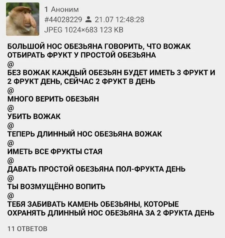 Post by “Right History 🇷🇺” from September 30, 2026
