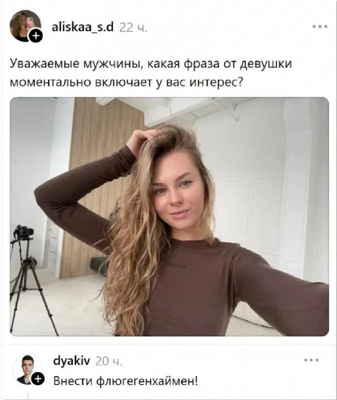Post by “Кладбище Плохих Мемов” from September 30, 2026