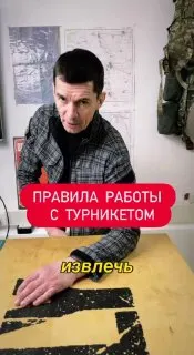 Пост канала «RISK TRAINING 🇷🇺» от 19 сентября 2026 г.
