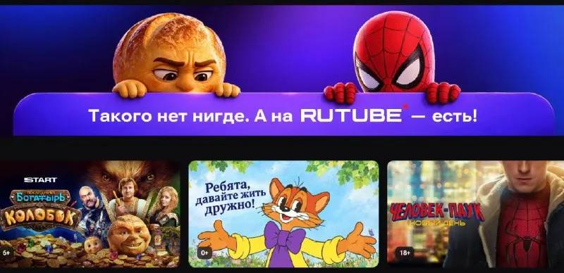 Post by “РУССКОЕ КИНО В ТОПЕ” from October 1, 2026