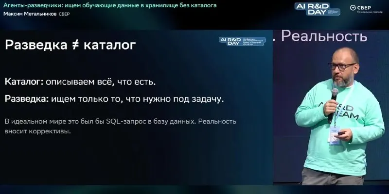 Пост канала «RnD ML Team» от 22 сентября 2026 г.