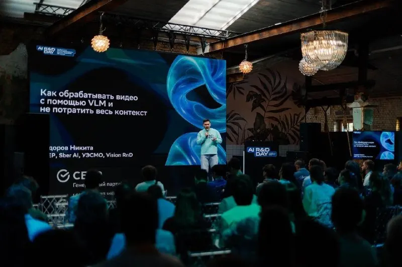 Пост канала «RnD ML Team» от 28 сентября 2026 г.