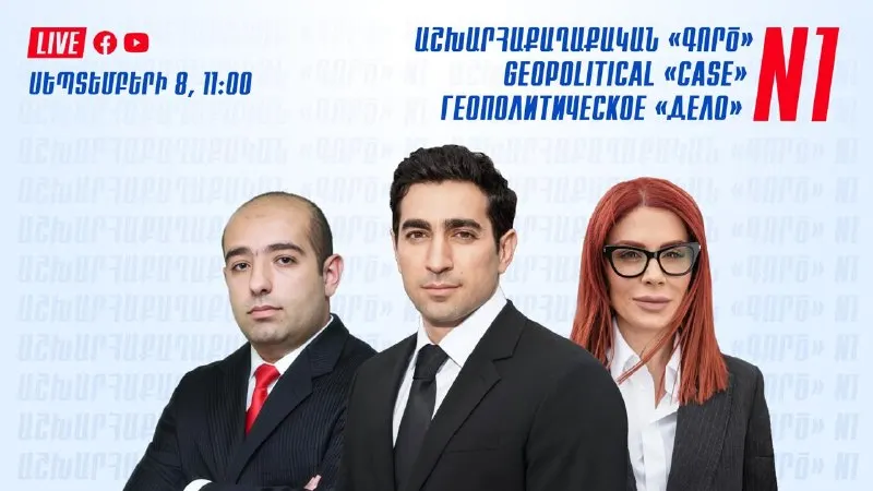 Пост канала «Роберт Кочарян/Robert Kocharyan» от 8 сентября 2026 г.