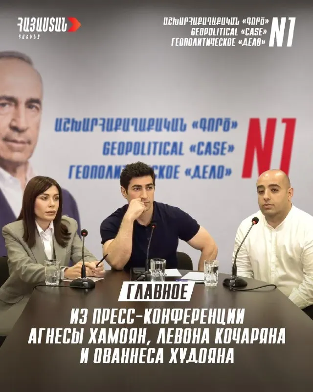 Пост канала «Роберт Кочарян/Robert Kocharyan» от 8 сентября 2026 г.