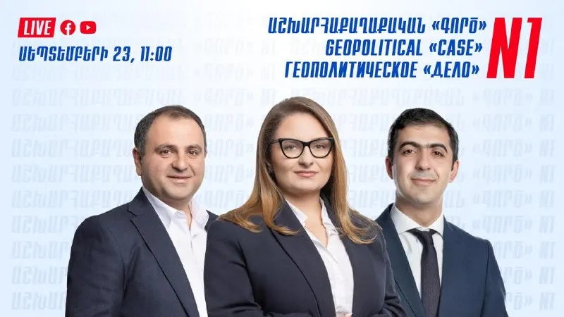 Пост канала «Роберт Кочарян/Robert Kocharyan» от 22 сентября 2026 г.