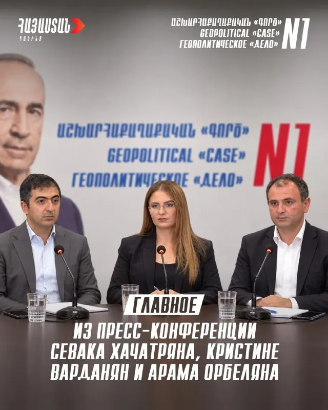 Пост канала «Роберт Кочарян/Robert Kocharyan» от 23 сентября 2026 г.
