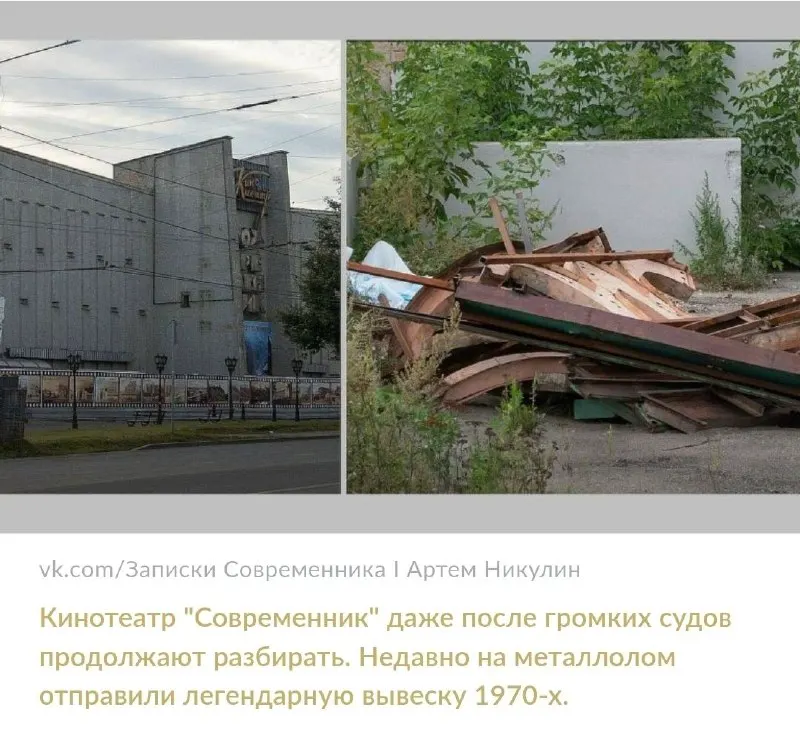 Пост из Журнал "Родина"