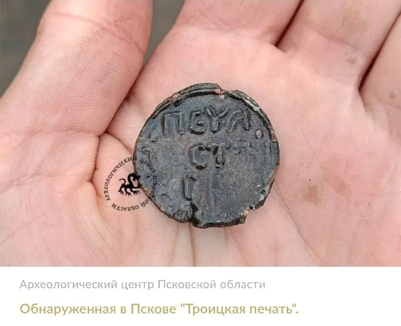 Пост из Журнал "Родина"