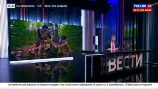 Пост канала «Рогаткин Live» от 17 августа 2026 г.