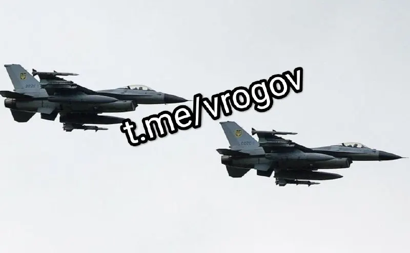 Пост канала «Рогов. Глас Народа» от 27 сентября 2026 г.