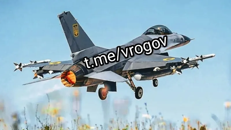Пост канала «Рогов. Глас Народа» от 28 сентября 2026 г.