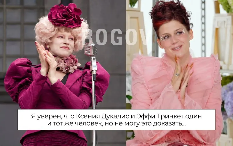 Пост канала «ROGOV» от 29 сентября 2026 г.