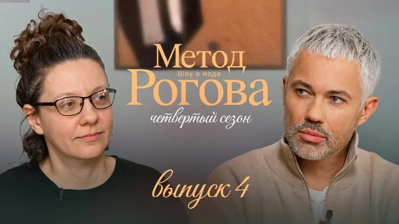 Пост канала «РОГОВ-ТВ» от 27 сентября 2026 г.