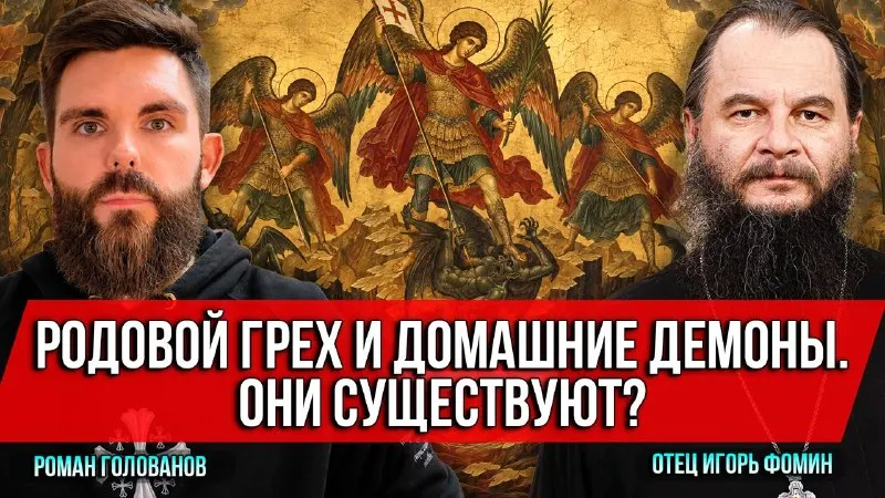 Post by “ГОЛОВАНОВ” from October 1, 2026