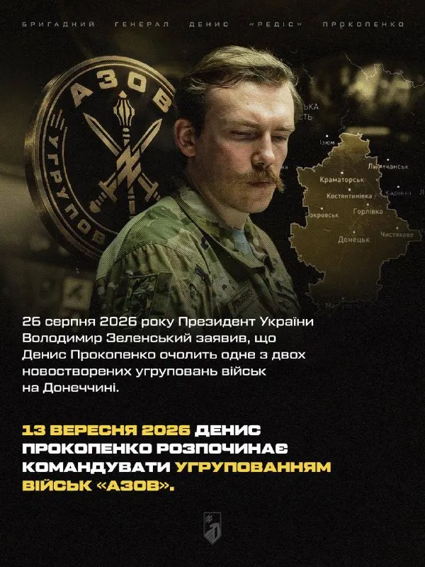 Пост канала «Roman Popkov» от 13 сентября 2026 г.