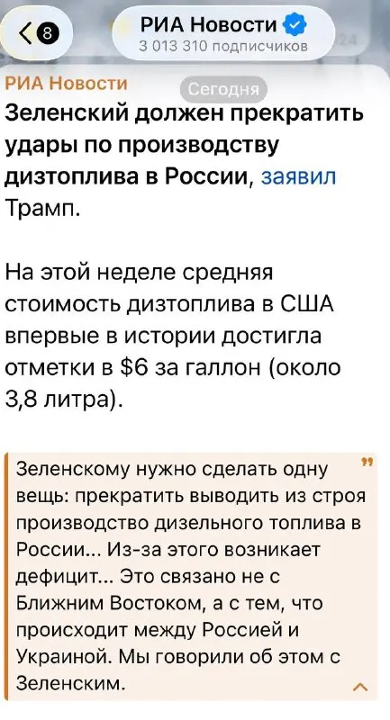Пост канала «Roman Popkov» от 13 сентября 2026 г.