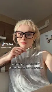 Пост канала «Romance Club FAN TG | Клуб Романтики» от 1 октября 2026 г.