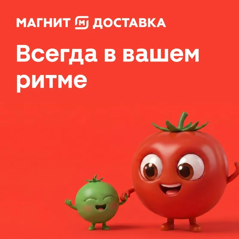 Пост канала «ROOF FEST» от 14 сентября 2026 г.