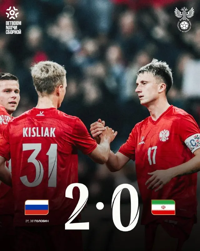 Пост канала «[NE]футбольная страна» от 29 сентября 2026 г.