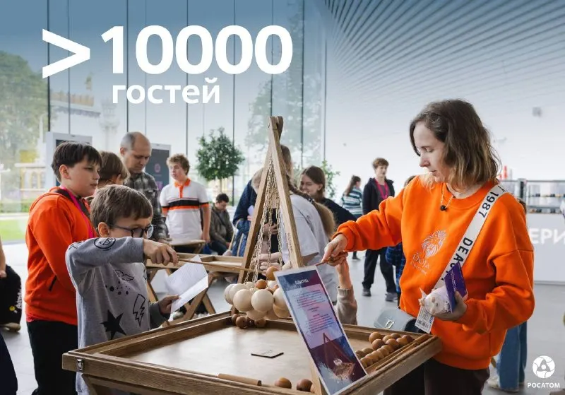 Пост канала «Росатом» от 30 сентября 2026 г.