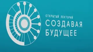 Пост канала «Университет РОСБИОТЕХ» от 26 сентября 2026 г.