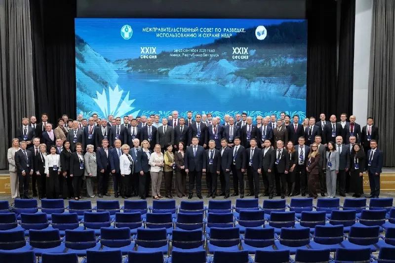 Пост канала «РОСНЕДРА» от 28 сентября 2026 г.