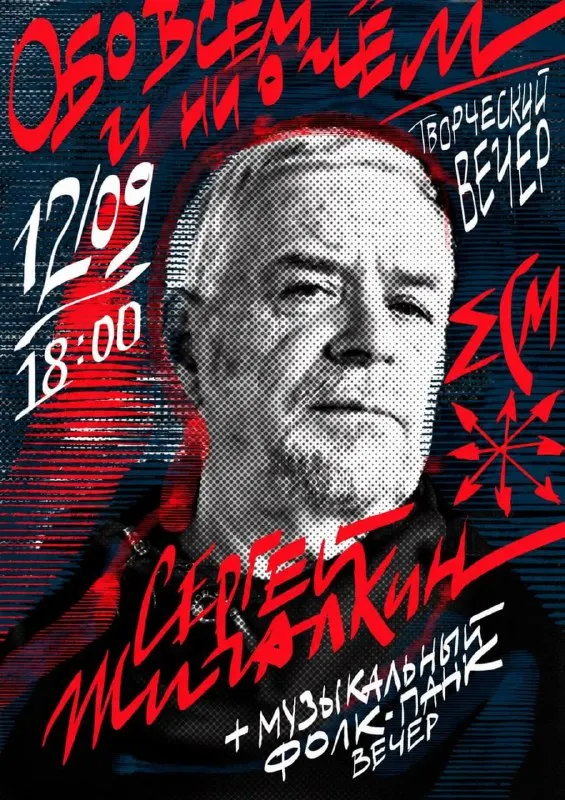 Пост канала «ЕСМ | РОССИЯ-Z» от 11 сентября 2026 г.