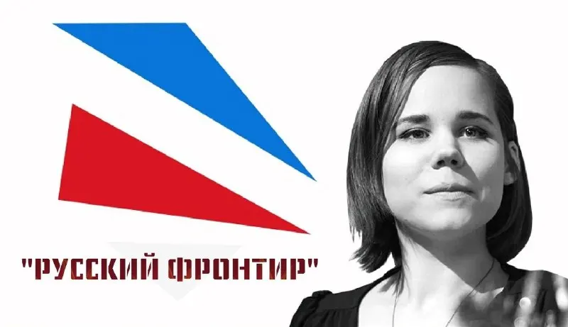 Пост канала «ЕСМ | РОССИЯ-Z» от 15 сентября 2026 г.