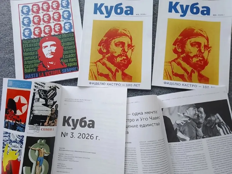 Пост канала «ЕСМ | РОССИЯ-Z» от 30 сентября 2026 г.