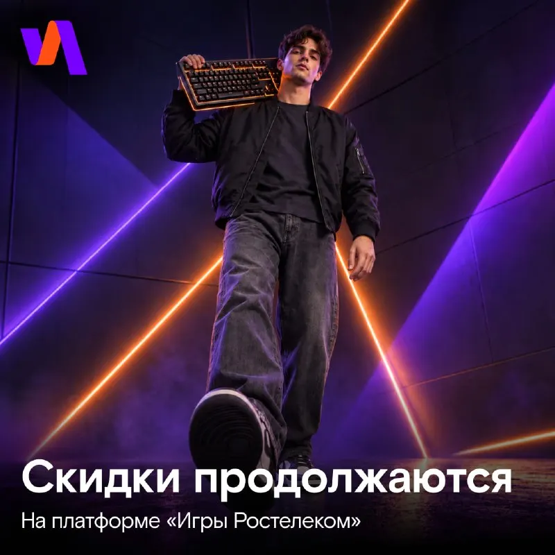 Пост канала «Ростелеком» от 28 сентября 2026 г.