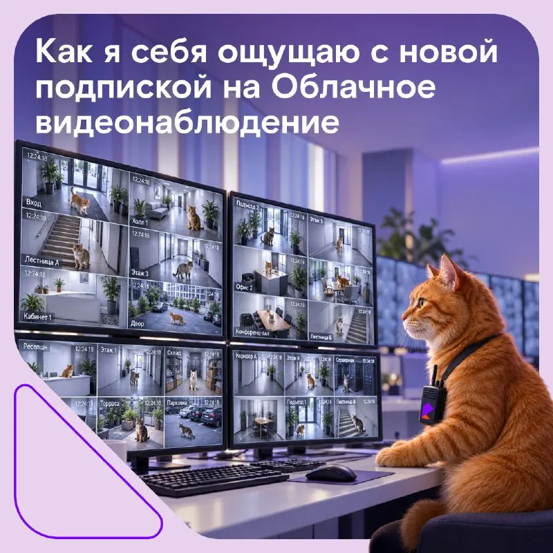 Пост канала «Ростелеком» от 29 сентября 2026 г.