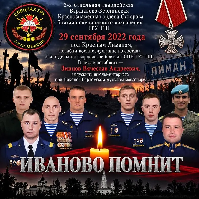 Пост канала «RostislavDDD» от 29 сентября 2026 г.