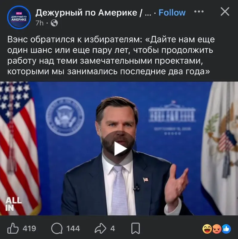 Пост канала «Shaposhnikov News» от 17 сентября 2026 г.