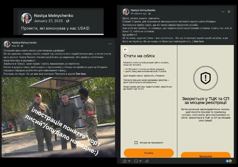 Пост канала «Shaposhnikov News» от 22 сентября 2026 г.